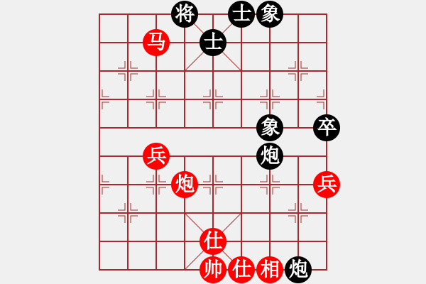 象棋棋譜圖片：liu[2281209490] -VS- 橫才俊儒[292832991] - 步數(shù)：80 