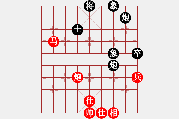 象棋棋譜圖片：liu[2281209490] -VS- 橫才俊儒[292832991] - 步數(shù)：90 