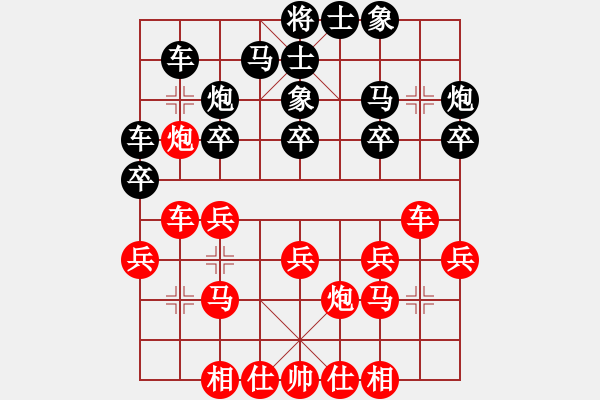 象棋棋谱图片：第八轮 王少生先和王鑫海 - 步数：20 