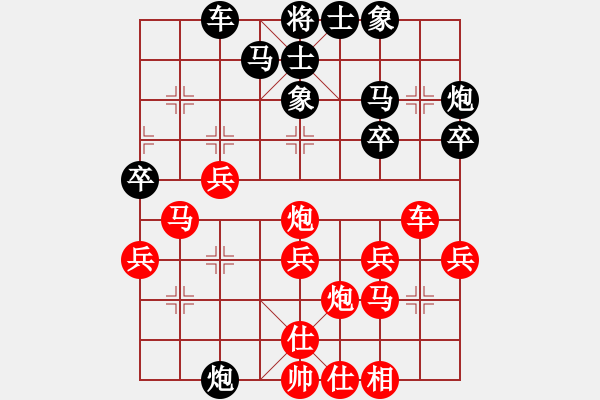 象棋棋谱图片：第八轮 王少生先和王鑫海 - 步数：30 