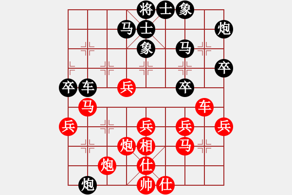 象棋棋谱图片：第八轮 王少生先和王鑫海 - 步数：40 