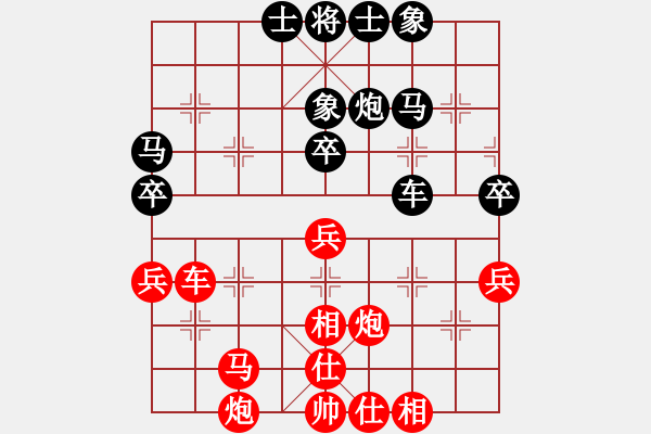 象棋棋谱图片：第17局-徐天红(红先和)李来群 - 步数：40 