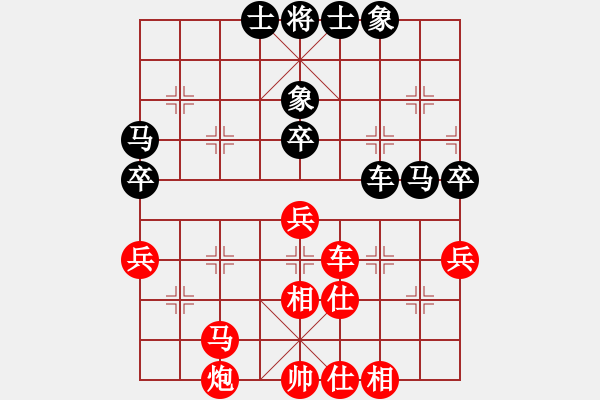 象棋棋谱图片：第17局-徐天红(红先和)李来群 - 步数：45 
