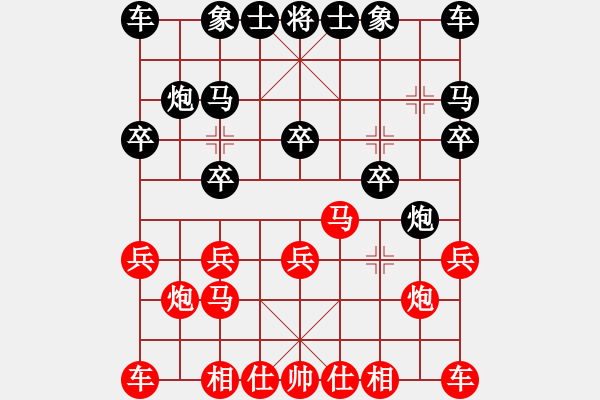 象棋棋譜圖片：梁山臥龍(3段)-負(fù)-最后的戰(zhàn)役(月將) - 步數(shù)：10 