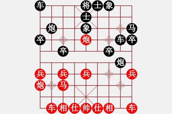 象棋棋譜圖片：梁山臥龍(3段)-負(fù)-最后的戰(zhàn)役(月將) - 步數(shù)：20 