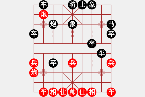 象棋棋譜圖片：梁山臥龍(3段)-負(fù)-最后的戰(zhàn)役(月將) - 步數(shù)：30 