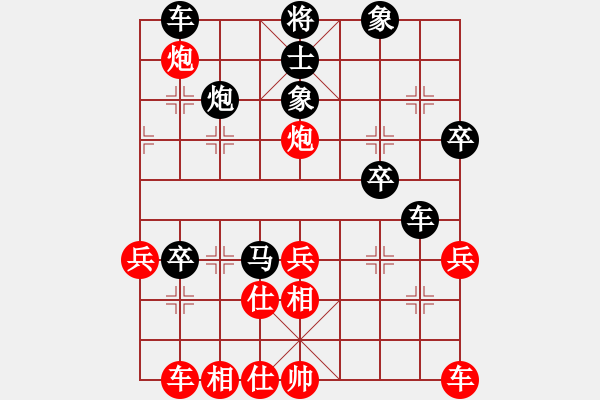 象棋棋譜圖片：梁山臥龍(3段)-負(fù)-最后的戰(zhàn)役(月將) - 步數(shù)：40 