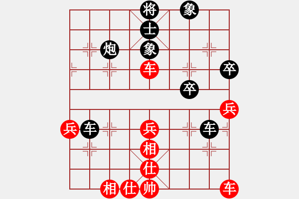 象棋棋譜圖片：梁山臥龍(3段)-負(fù)-最后的戰(zhàn)役(月將) - 步數(shù)：50 