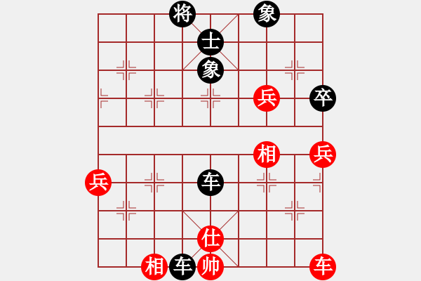 象棋棋譜圖片：梁山臥龍(3段)-負(fù)-最后的戰(zhàn)役(月將) - 步數(shù)：64 