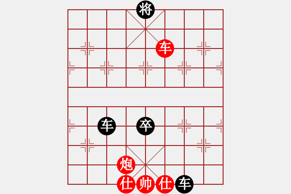 象棋棋譜圖片：張景龍（業(yè)6-1)先負(fù)止于至善（業(yè)6-1）201907102241.pgn - 步數(shù)：110 