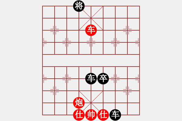 象棋棋譜圖片：張景龍（業(yè)6-1)先負(fù)止于至善（業(yè)6-1）201907102241.pgn - 步數(shù)：120 