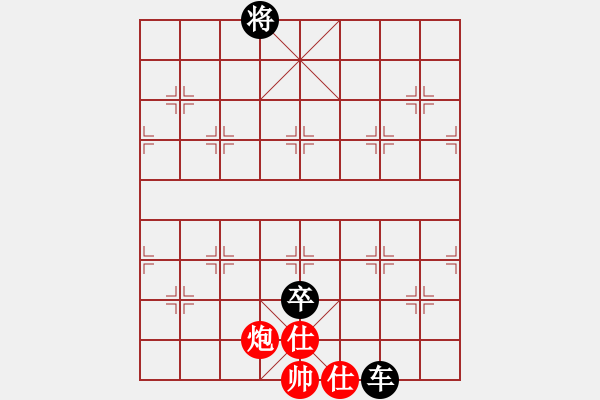 象棋棋譜圖片：張景龍（業(yè)6-1)先負(fù)止于至善（業(yè)6-1）201907102241.pgn - 步數(shù)：124 