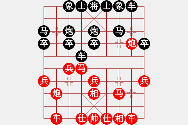 象棋棋譜圖片：張景龍（業(yè)6-1)先負(fù)止于至善（業(yè)6-1）201907102241.pgn - 步數(shù)：20 