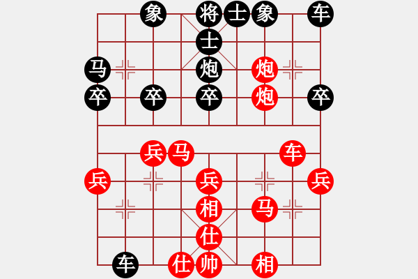 象棋棋譜圖片：張景龍（業(yè)6-1)先負(fù)止于至善（業(yè)6-1）201907102241.pgn - 步數(shù)：30 