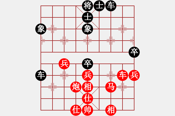 象棋棋譜圖片：張景龍（業(yè)6-1)先負(fù)止于至善（業(yè)6-1）201907102241.pgn - 步數(shù)：50 