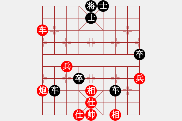 象棋棋譜圖片：張景龍（業(yè)6-1)先負(fù)止于至善（業(yè)6-1）201907102241.pgn - 步數(shù)：60 