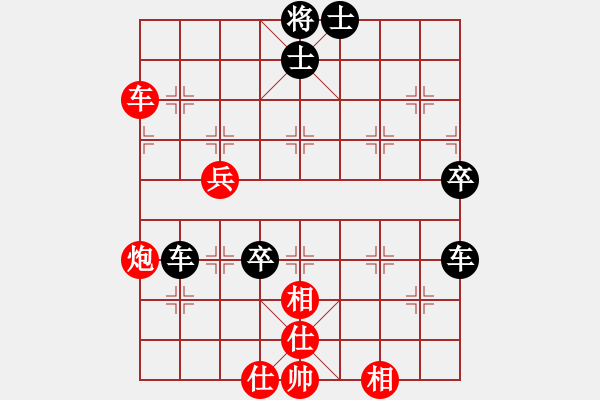 象棋棋譜圖片：張景龍（業(yè)6-1)先負(fù)止于至善（業(yè)6-1）201907102241.pgn - 步數(shù)：70 