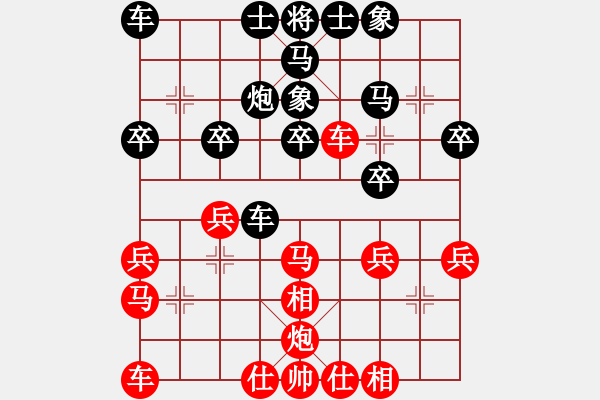 象棋棋譜圖片：中炮過(guò)河車對(duì)屏風(fēng)馬平炮兌車紅進(jìn)邊馬對(duì)黑騎河車（黑平花心炮）  華山神虎(9段)-和-tabby(人王 - 步數(shù)：30 