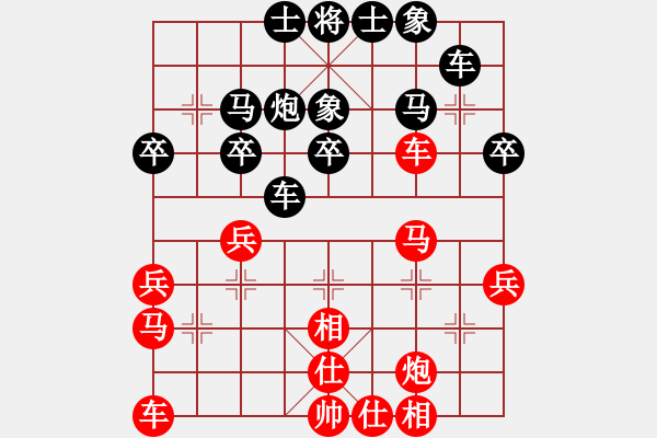 象棋棋譜圖片：中炮過(guò)河車對(duì)屏風(fēng)馬平炮兌車紅進(jìn)邊馬對(duì)黑騎河車（黑平花心炮）  華山神虎(9段)-和-tabby(人王 - 步數(shù)：40 