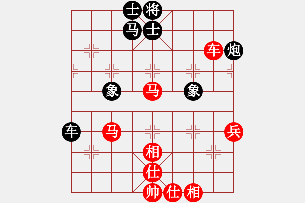 象棋棋譜圖片：中炮過(guò)河車對(duì)屏風(fēng)馬平炮兌車紅進(jìn)邊馬對(duì)黑騎河車（黑平花心炮）  華山神虎(9段)-和-tabby(人王 - 步數(shù)：90 