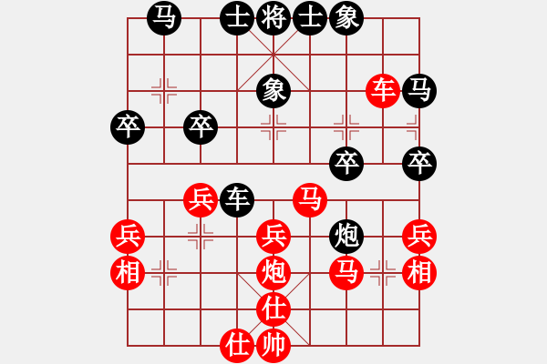 象棋棋譜圖片：黃金瓜(月將)-和-冰冰有鯉(7段) - 步數(shù)：30 