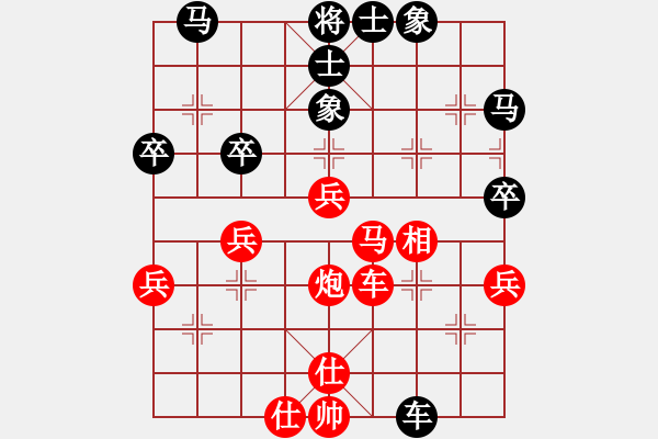 象棋棋譜圖片：黃金瓜(月將)-和-冰冰有鯉(7段) - 步數(shù)：50 