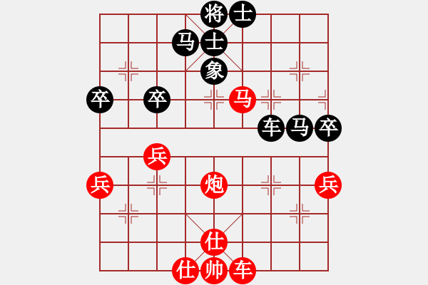 象棋棋譜圖片：黃金瓜(月將)-和-冰冰有鯉(7段) - 步數(shù)：60 