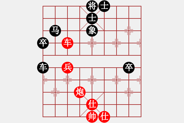 象棋棋譜圖片：黃金瓜(月將)-和-冰冰有鯉(7段) - 步數(shù)：80 