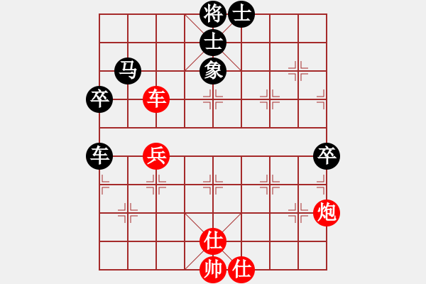 象棋棋譜圖片：黃金瓜(月將)-和-冰冰有鯉(7段) - 步數(shù)：90 