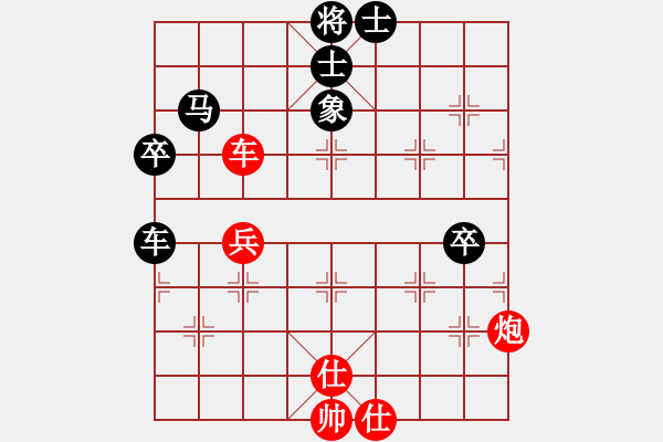 象棋棋譜圖片：黃金瓜(月將)-和-冰冰有鯉(7段) - 步數(shù)：93 