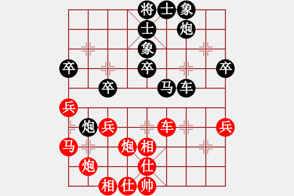 象棋棋譜圖片：mjkk(1段)-負(fù)-cyzhy(5段) - 步數(shù)：40 