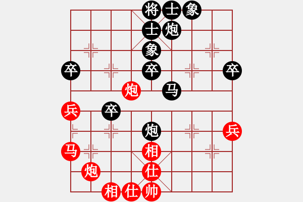 象棋棋譜圖片：mjkk(1段)-負(fù)-cyzhy(5段) - 步數(shù)：50 