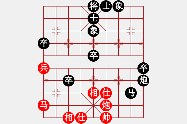 象棋棋譜圖片：mjkk(1段)-負(fù)-cyzhy(5段) - 步數(shù)：70 