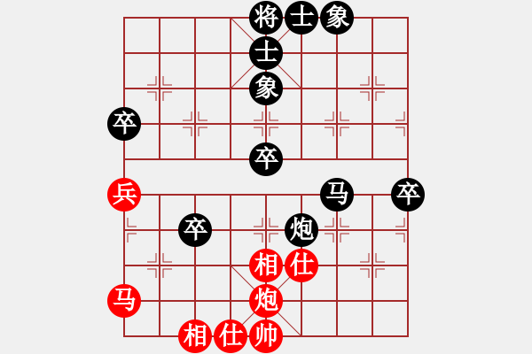 象棋棋譜圖片：mjkk(1段)-負(fù)-cyzhy(5段) - 步數(shù)：74 