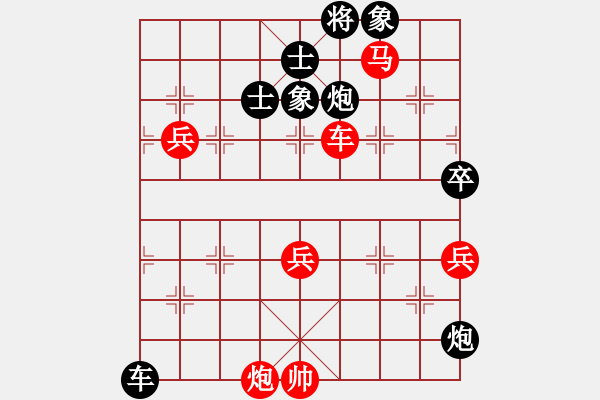 象棋棋譜圖片：張申宏 先負(fù) 許銀川 - 步數(shù)：100 