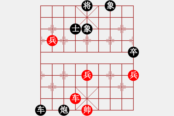 象棋棋譜圖片：張申宏 先負(fù) 許銀川 - 步數(shù)：110 