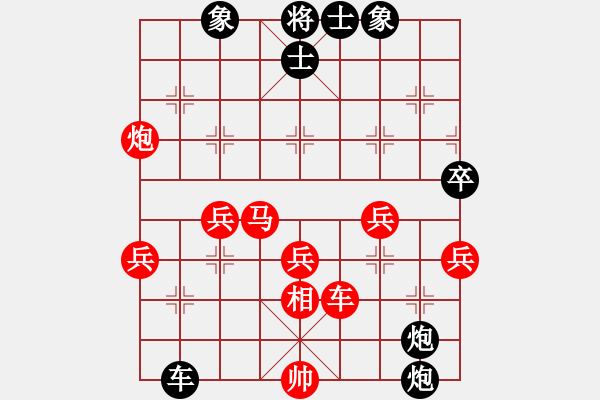 象棋棋譜圖片：張申宏 先負(fù) 許銀川 - 步數(shù)：50 