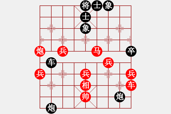 象棋棋譜圖片：張申宏 先負(fù) 許銀川 - 步數(shù)：60 