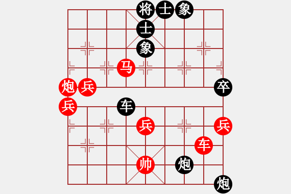 象棋棋譜圖片：張申宏 先負(fù) 許銀川 - 步數(shù)：80 