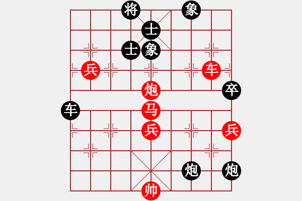 象棋棋譜圖片：張申宏 先負(fù) 許銀川 - 步數(shù)：90 