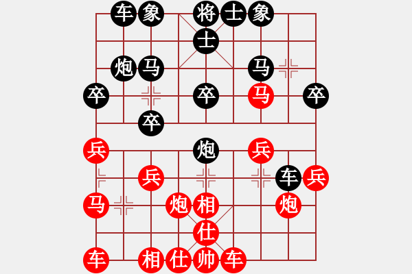 象棋棋譜圖片：cp123321[紅先負] -VS- 贏一盤實在難[黑] 對兵互進右馬局 - 步數：20 