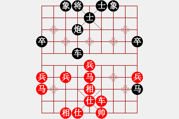 象棋棋譜圖片：獨孤求敗[502154673] -VS- 橫才俊儒[292832991]（白雪空山皓月明） - 步數：50 