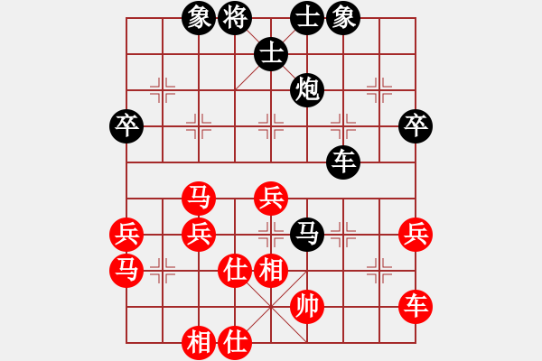 象棋棋譜圖片：獨孤求敗[502154673] -VS- 橫才俊儒[292832991]（白雪空山皓月明） - 步數：58 