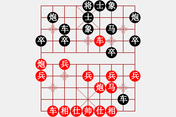 象棋棋譜圖片：電腦分析 后負(fù)仲哥 - 步數(shù)：30 