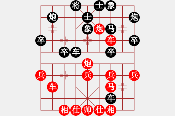 象棋棋譜圖片：電腦分析 后負(fù)仲哥 - 步數(shù)：40 