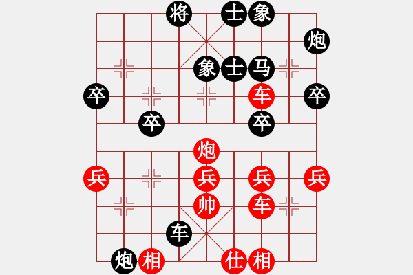 象棋棋譜圖片：電腦分析 后負(fù)仲哥 - 步數(shù)：50 