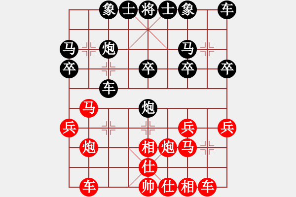 象棋棋譜圖片：佐佐木 游原碩 負(fù) 納布斯 萬科 - 步數(shù)：20 