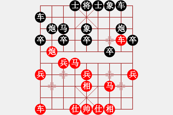 象棋棋谱图片：小颜和小姜20130203001 - 步数：18 
