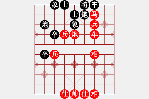 象棋棋譜圖片：20110918第4屆大馬棋總杯第五輪 黃運(yùn)興 先勝 陸建初 - 步數(shù)：70 