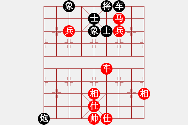 象棋棋譜圖片：20110918第4屆大馬棋總杯第五輪 黃運(yùn)興 先勝 陸建初 - 步數(shù)：90 